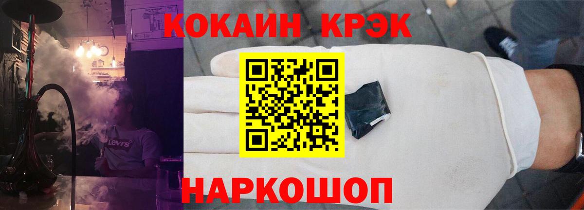 КОКАИН VHQ Канаш