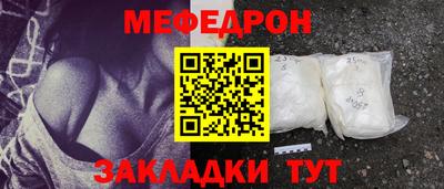 альфа пвп VHQ Беслан