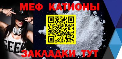 альфа пвп VHQ Беслан