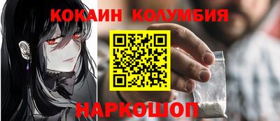spice Берёзовский