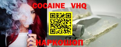 альфа пвп VHQ Беслан