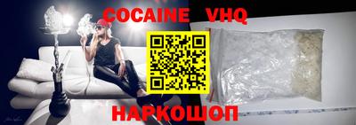 альфа пвп VHQ Беслан