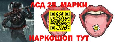 каннабис Бийск