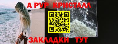 каннабис Бийск
