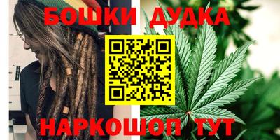 каннабис Бийск