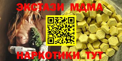 альфа пвп VHQ Беслан