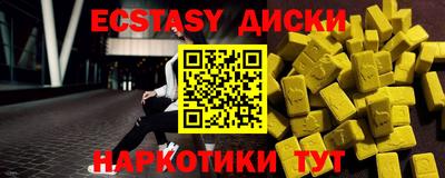 каннабис Бийск