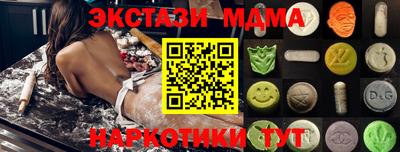 spice Берёзовский
