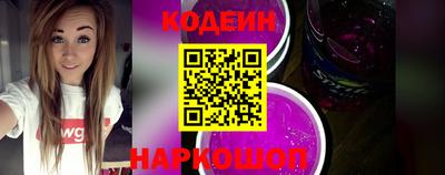 каннабис Бийск