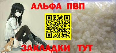 spice Берёзовский
