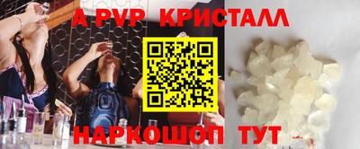 spice Берёзовский