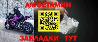 альфа пвп VHQ Беслан