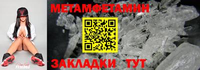 каннабис Бийск