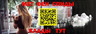 каннабис Бийск