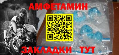 каннабис Бийск