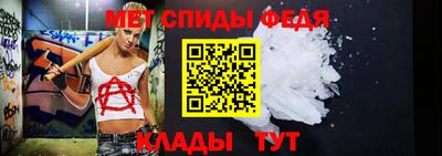 каннабис Бийск