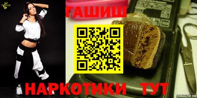 каннабис Бийск