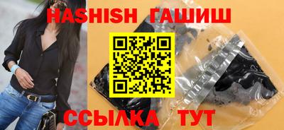 альфа пвп VHQ Беслан