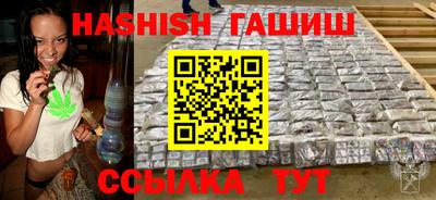 каннабис Бийск