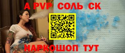 каннабис Бийск