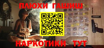 альфа пвп VHQ Беслан