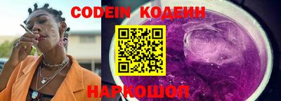 альфа пвп VHQ Беслан