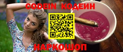 альфа пвп VHQ Беслан