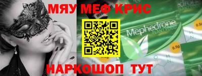 каннабис Бийск
