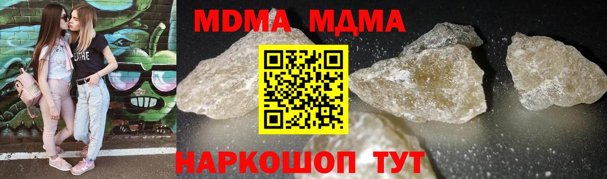MDMA VHQ Канаш