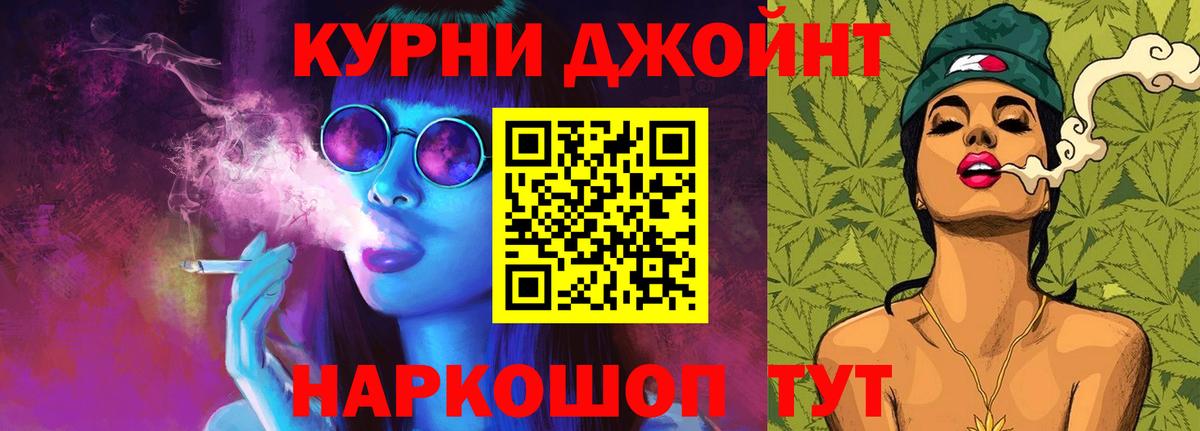 Канаш  Бошки марихуана SATIVA & INDICA  Марихуана SATIVA & INDICA  МАРИХУАНА план  Вход с VPN 